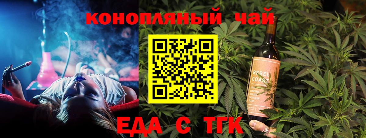 Гатчина  Canna-Cookies марихуана  Вход с VPN 
