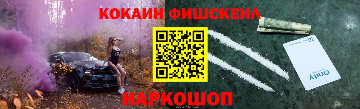 Cocaine  Вход с VPN  Гатчина  КОКАИН VHQ 