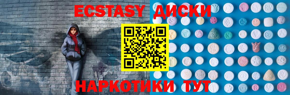 mega вход  Экстази Дубай  Вход с VPN  Экстази MDMA  Гатчина 