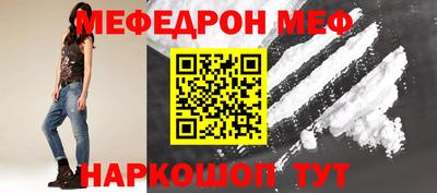 кокаин Гагарин