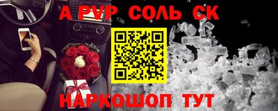 меф VHQ Гай