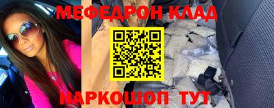 кокаин Гагарин