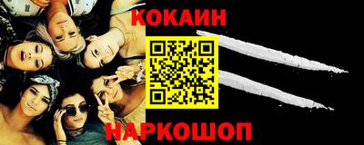 меф VHQ Гай