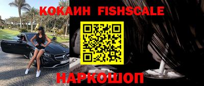 кокаин Гагарин