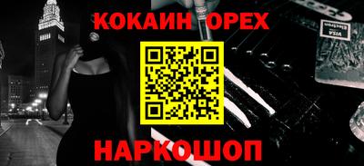 кокаин Гагарин