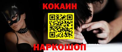 кокаин Гагарин