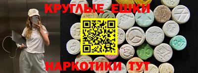 меф VHQ Гай