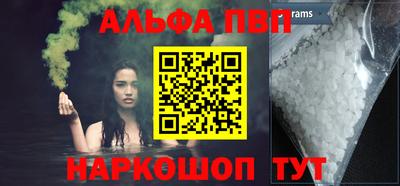 меф VHQ Гай