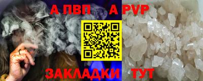 меф VHQ Гай