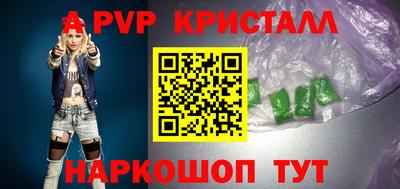 кокаин Гагарин