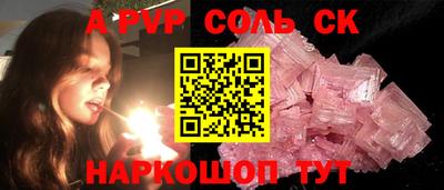 меф VHQ Гай