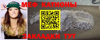 меф VHQ Гай