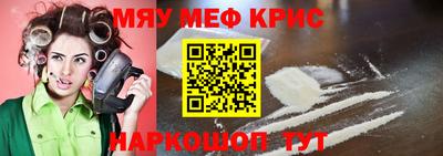 кокаин Гагарин