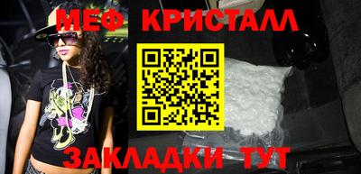 кокаин Гагарин