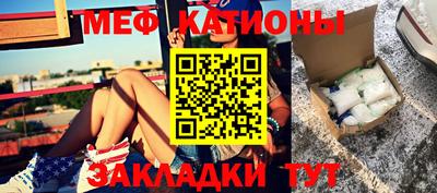 кокаин Гагарин