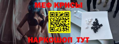 меф VHQ Гай