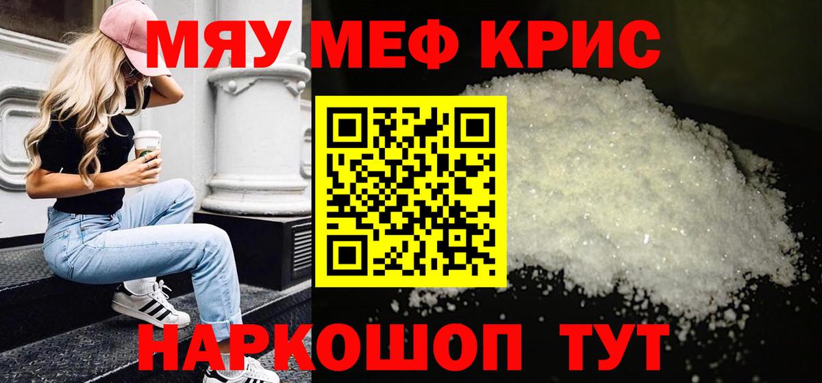 Меф  Гатчина