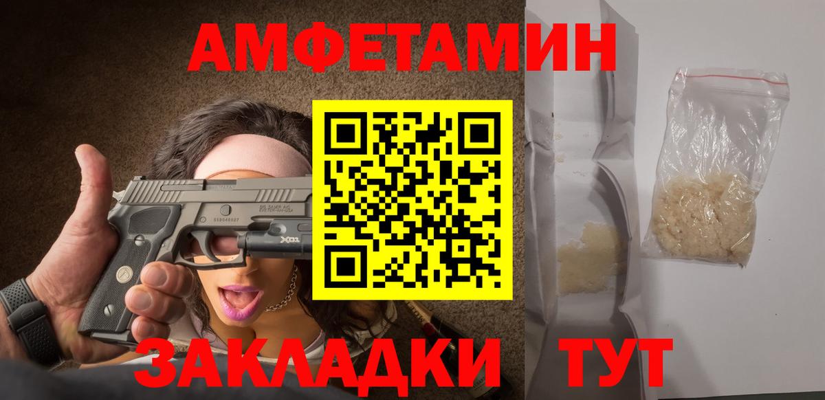 Гатчина  Первитин пудра  МЕТАМФЕТАМИН  Первитин пудра  Вход с VPN 