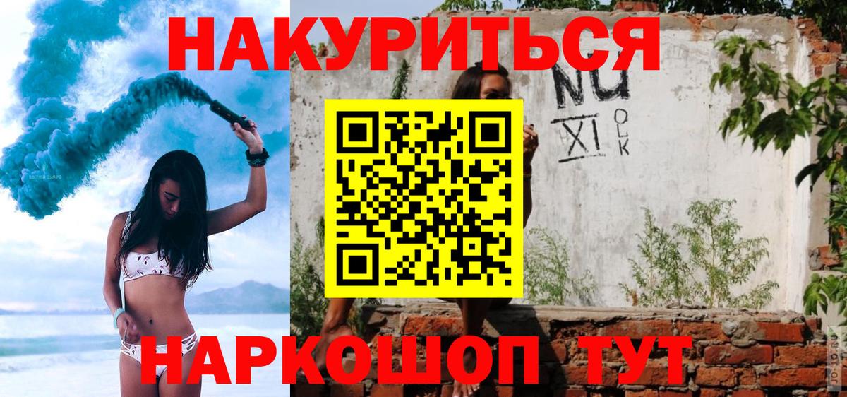 МАРИХУАНА сатива Гатчина